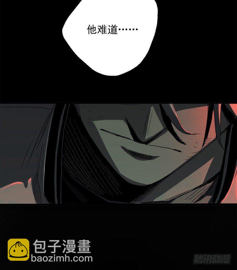 症 - 13.覺醒(2/2) - 3