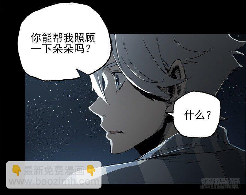 症 - 15.2.返程 - 3