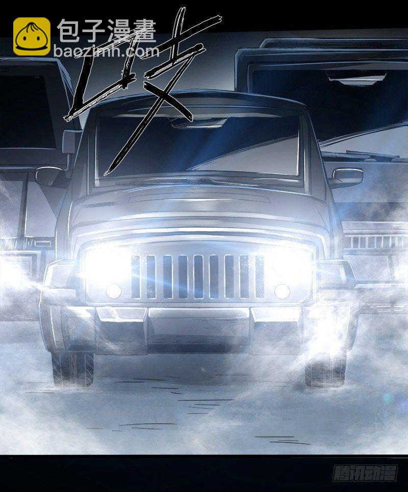 症 - 15.2.返程 - 2