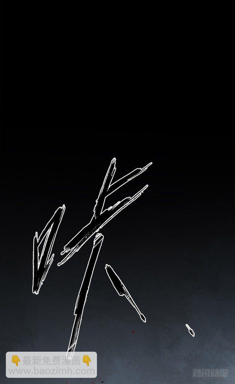 症 - 15.2.返程 - 4