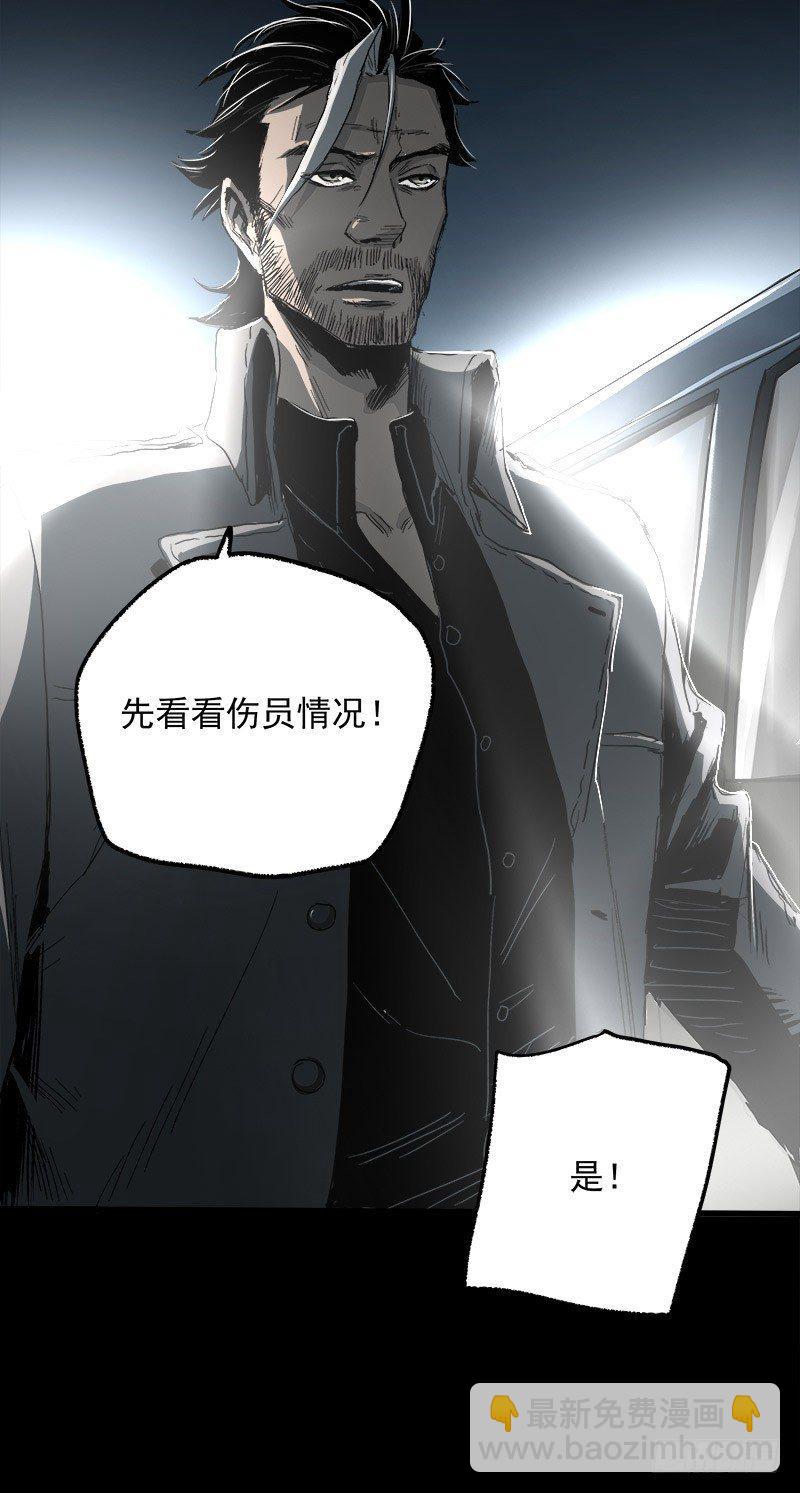 症 - 15.2.返程 - 5