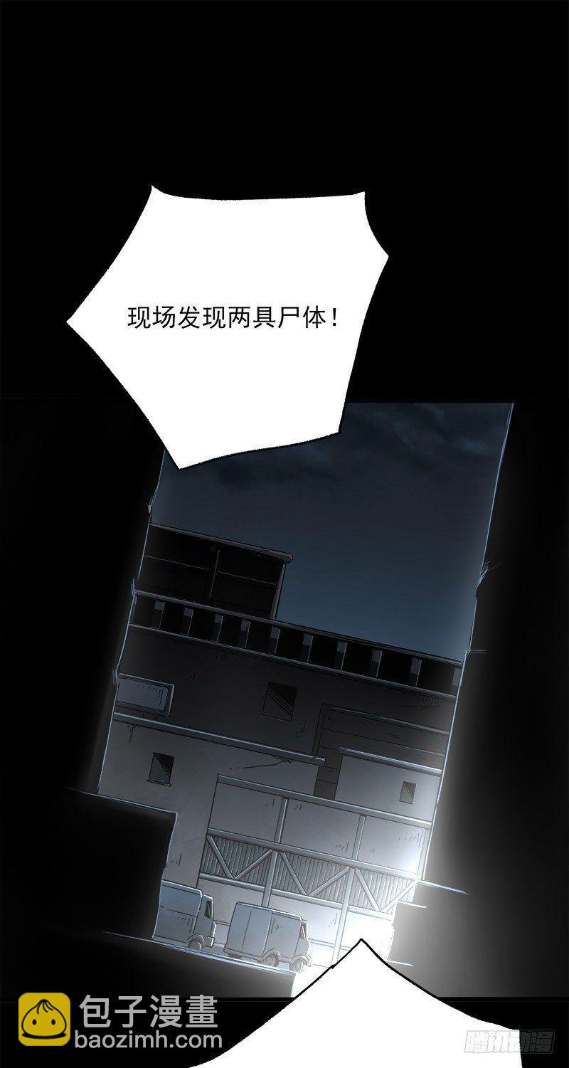 症 - 15.2.返程 - 6