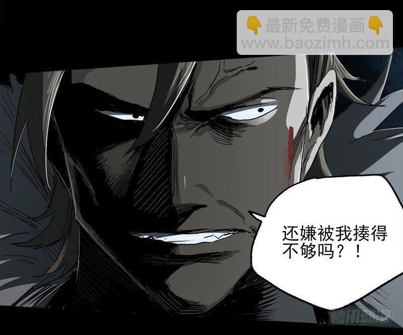 症 - 15.2.返程 - 7