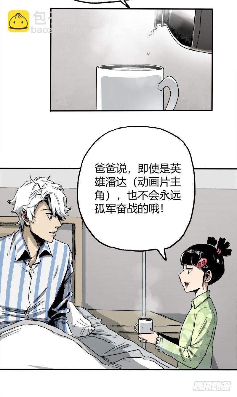 症 - 2.醫院(1/2) - 5