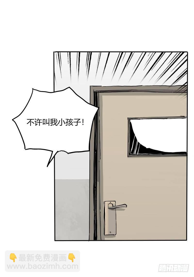 症 - 2.醫院(1/2) - 1