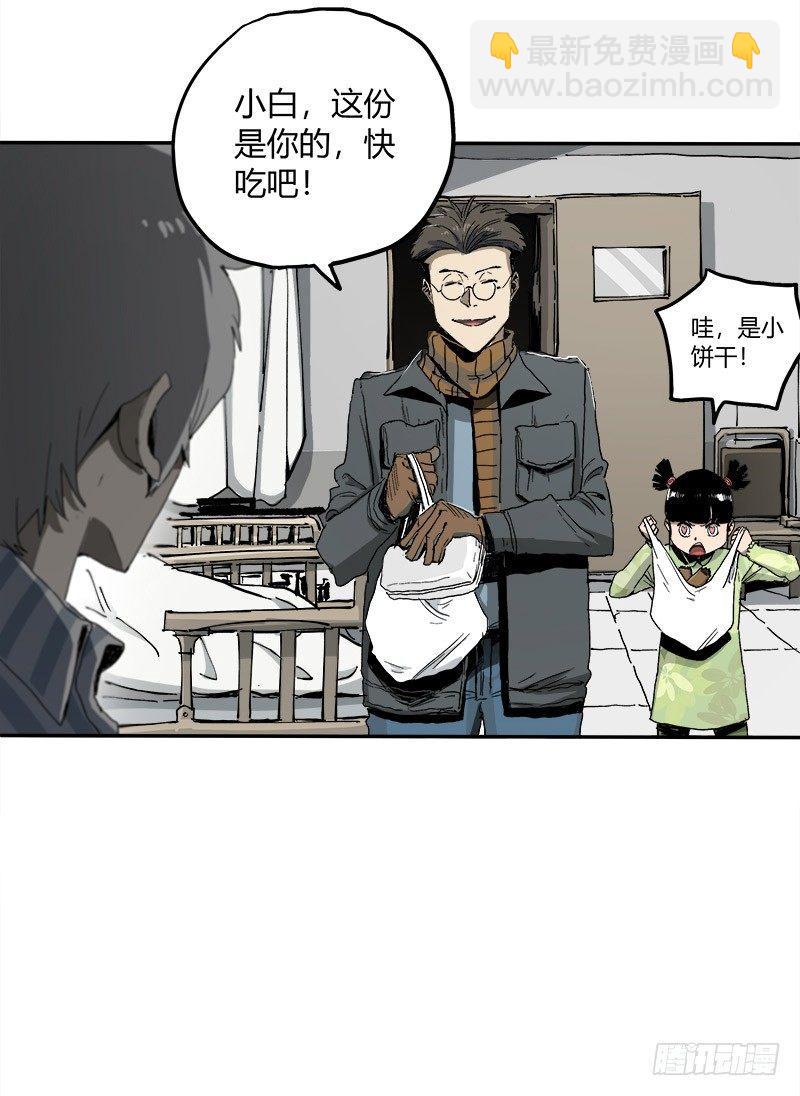 症 - 2.醫院(1/2) - 4