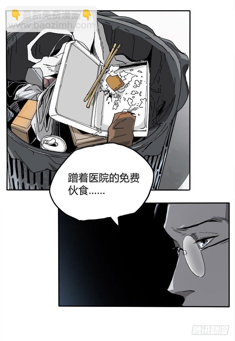 症 - 2.醫院(1/2) - 8