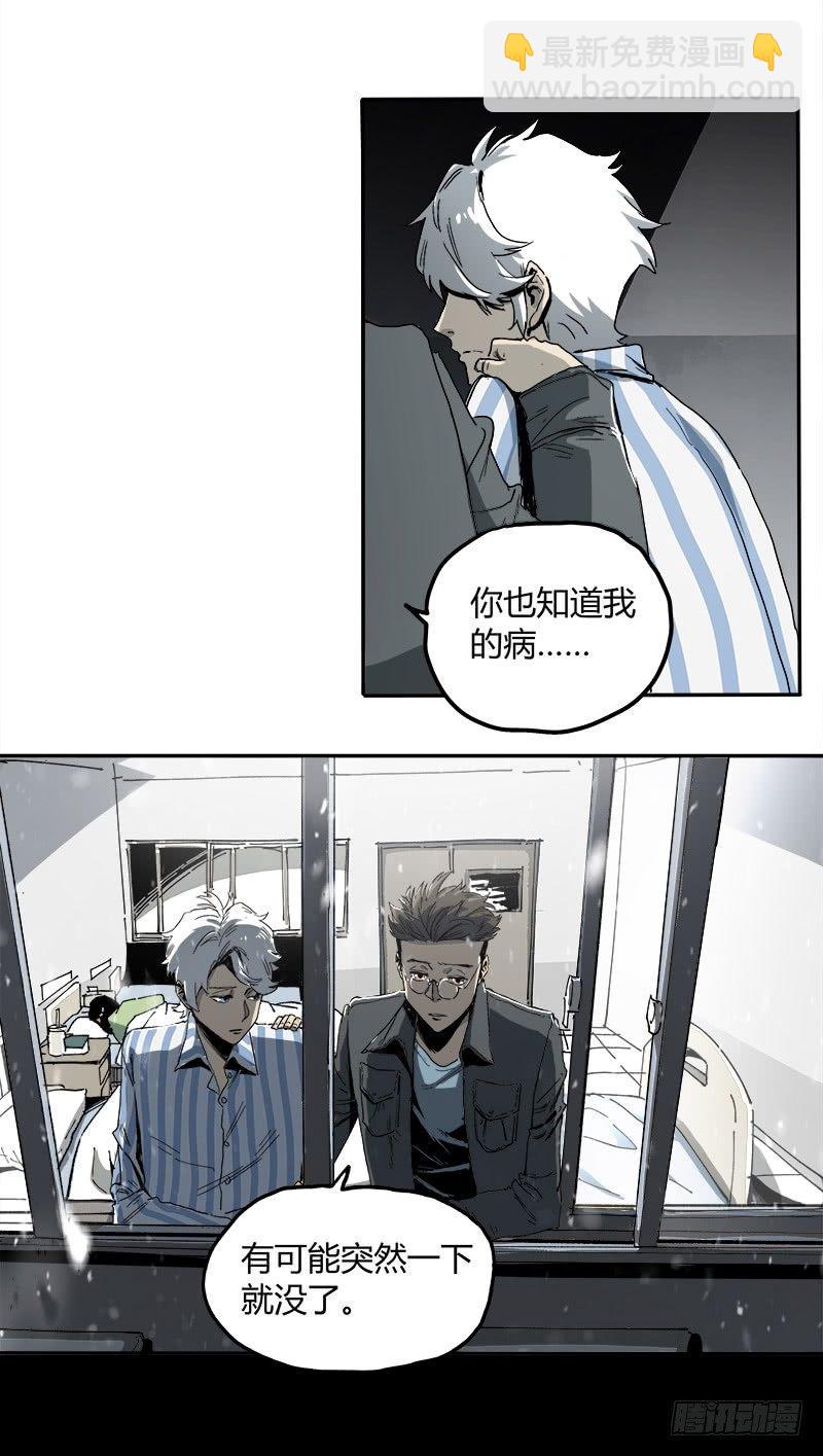 症 - 2.醫院(1/2) - 1