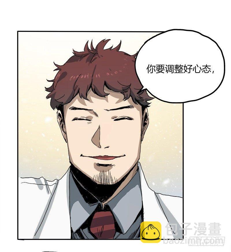 症 - 2.醫院(2/2) - 4