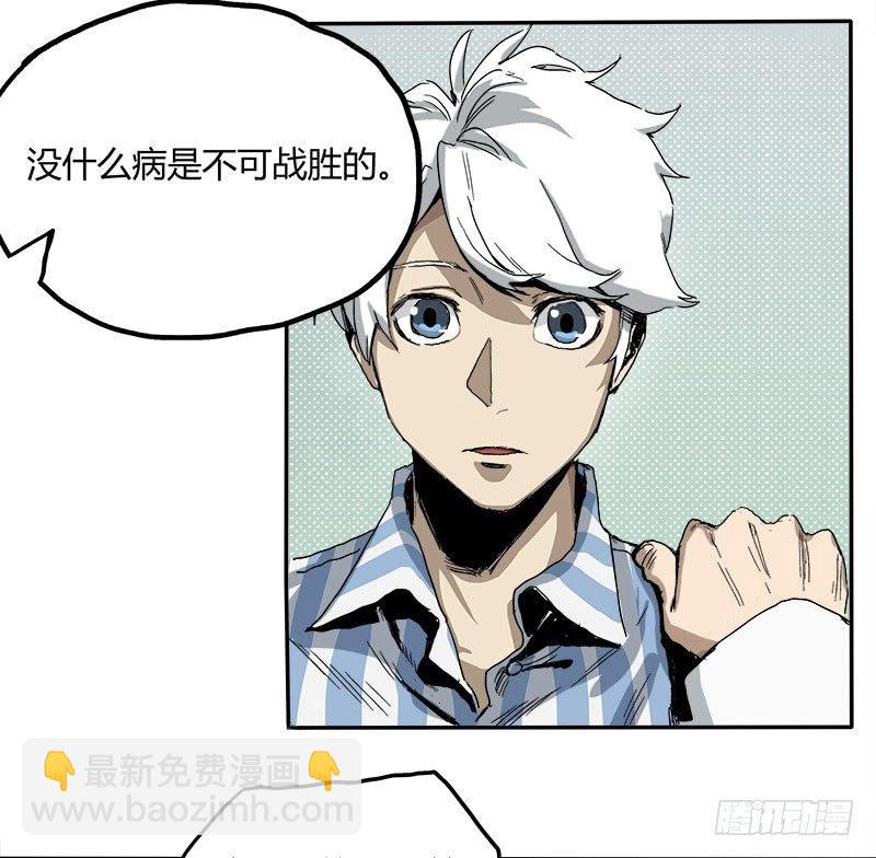 症 - 2.醫院(2/2) - 5