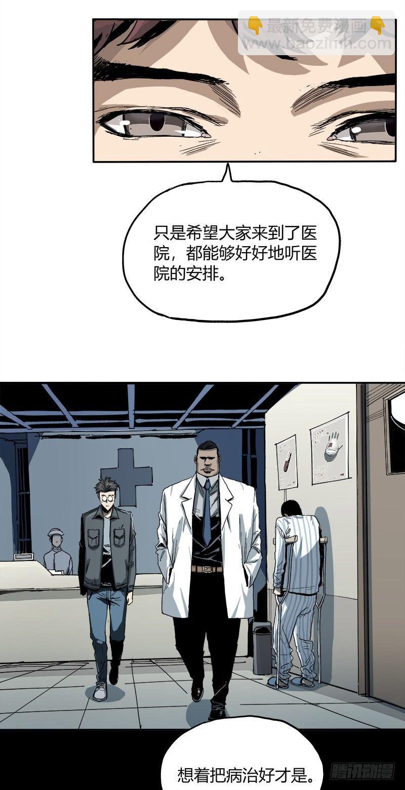 症 - 2.醫院(2/2) - 5