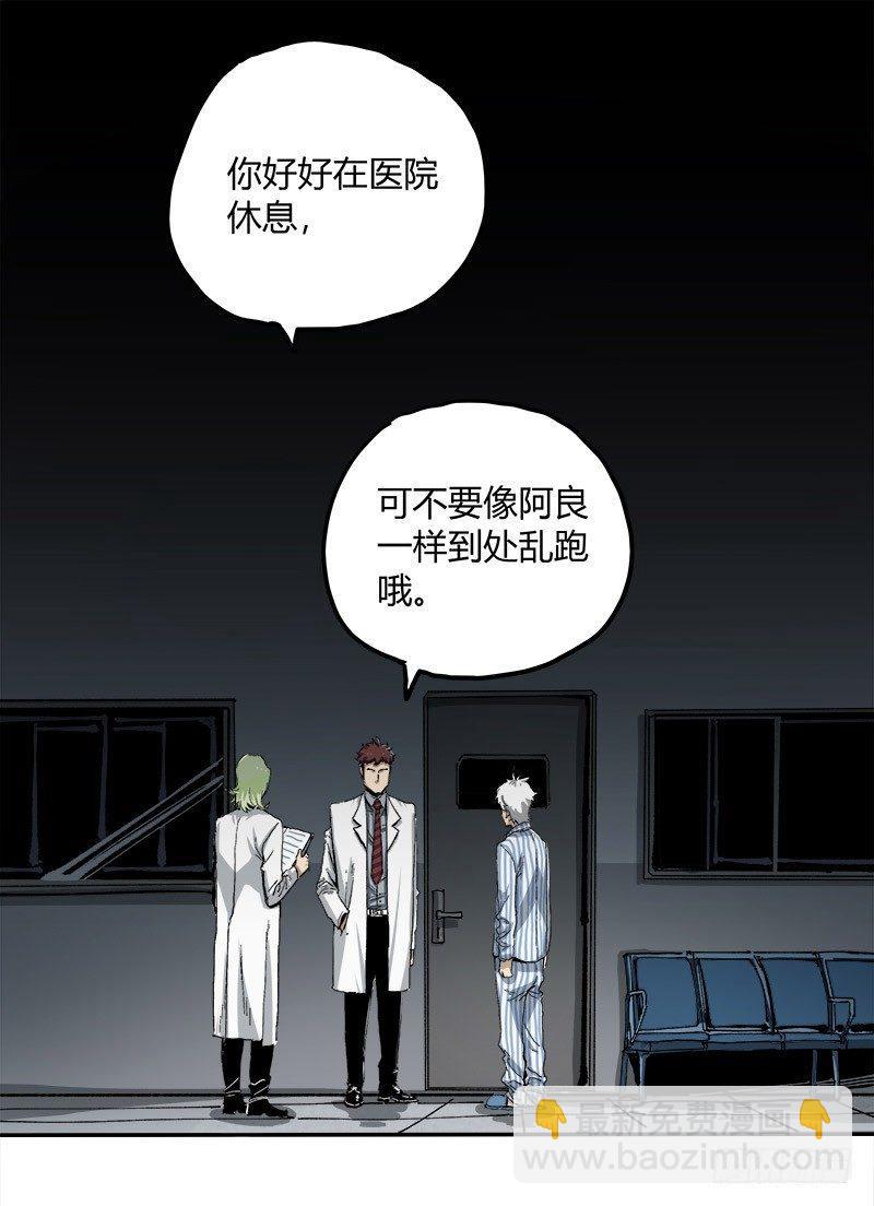 症 - 2.醫院(2/2) - 2