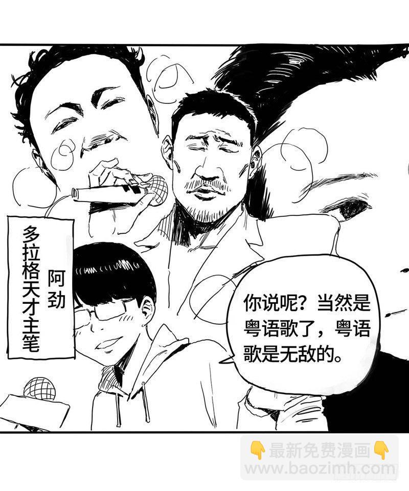 症 - 2.醫院(2/2) - 2