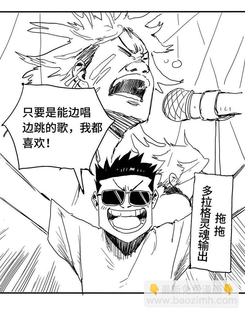 症 - 2.醫院(2/2) - 3