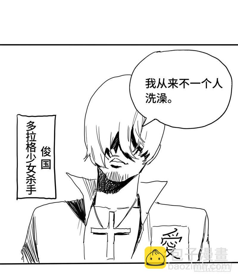 症 - 2.醫院(2/2) - 4