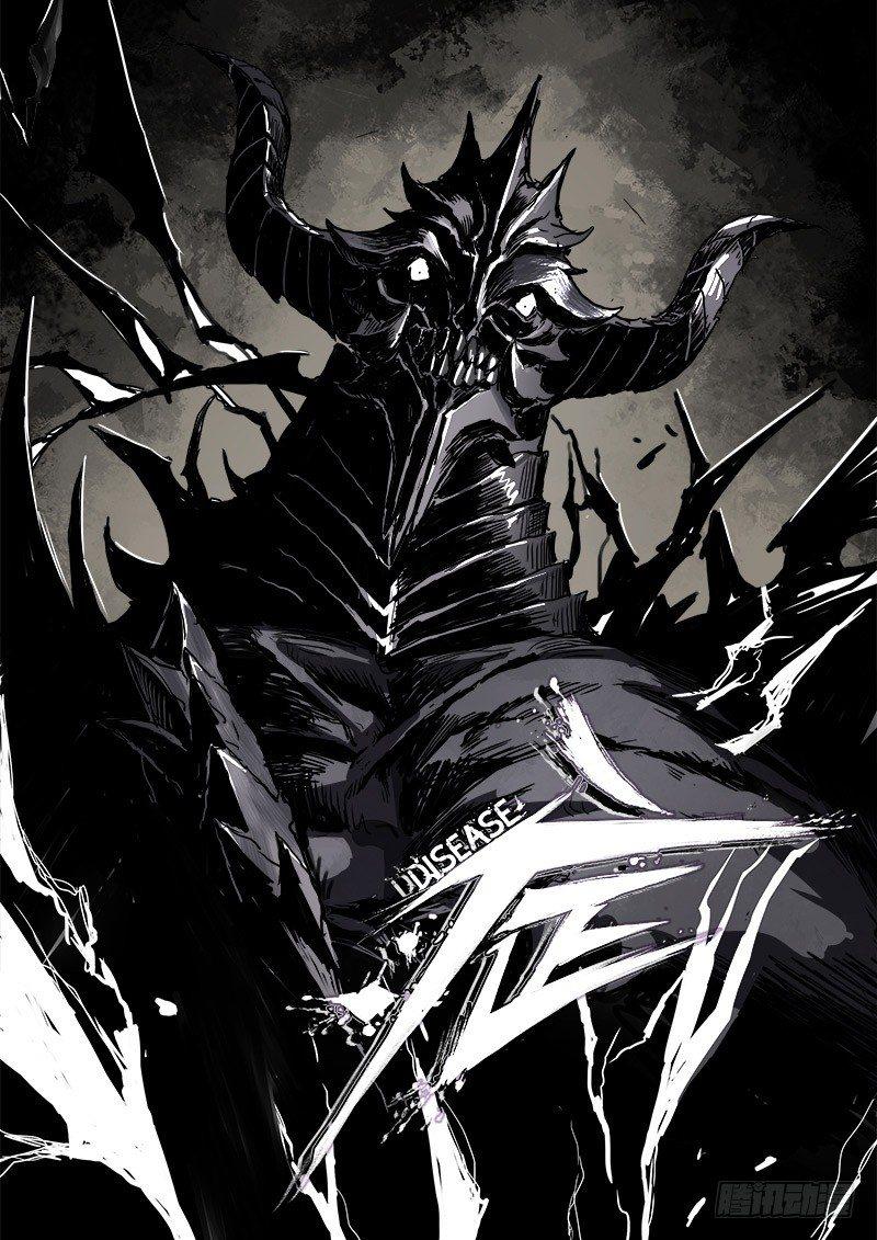 症 - 暗篇2.幻覺 - 1