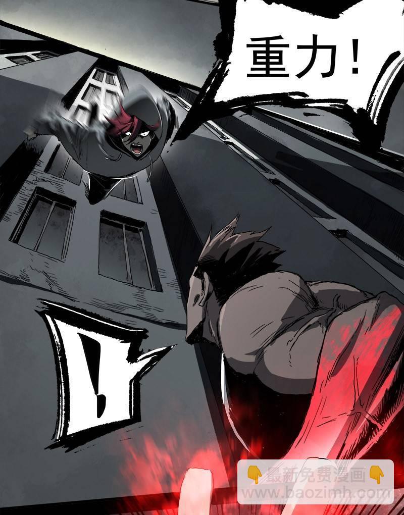 症 - 暗篇2.幻覺 - 6