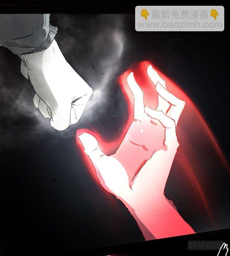 症 - 暗篇2.幻覺 - 1