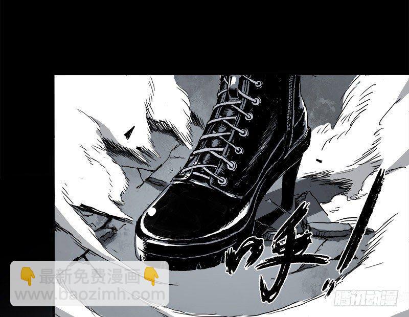 症 - 暗篇2.幻覺 - 5