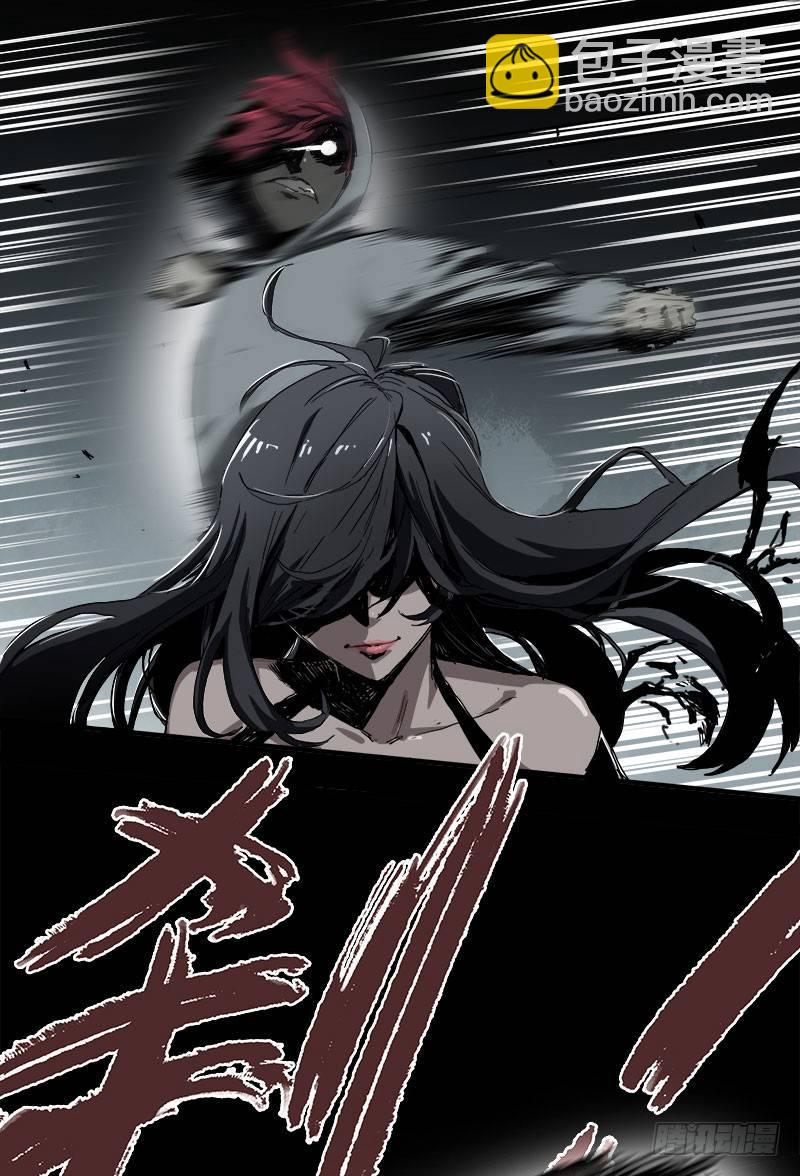 症 - 暗篇2.幻覺 - 1