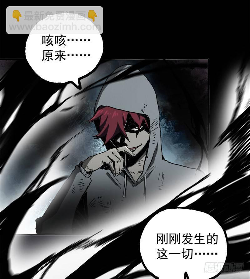 症 - 暗篇2.幻覺 - 6