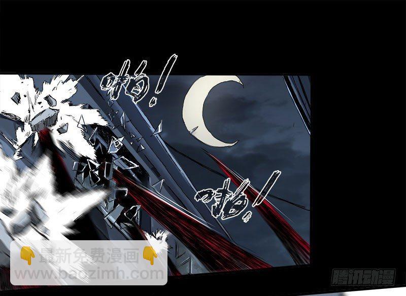 症 - 暗篇2.幻覺 - 5