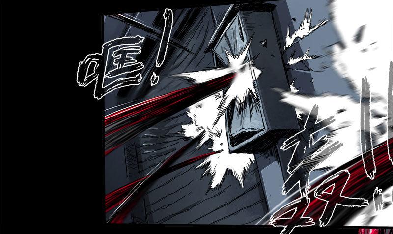 症 - 暗篇2.幻覺 - 6