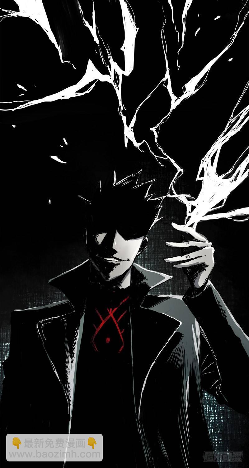 症 - 暗篇2.幻覺 - 6