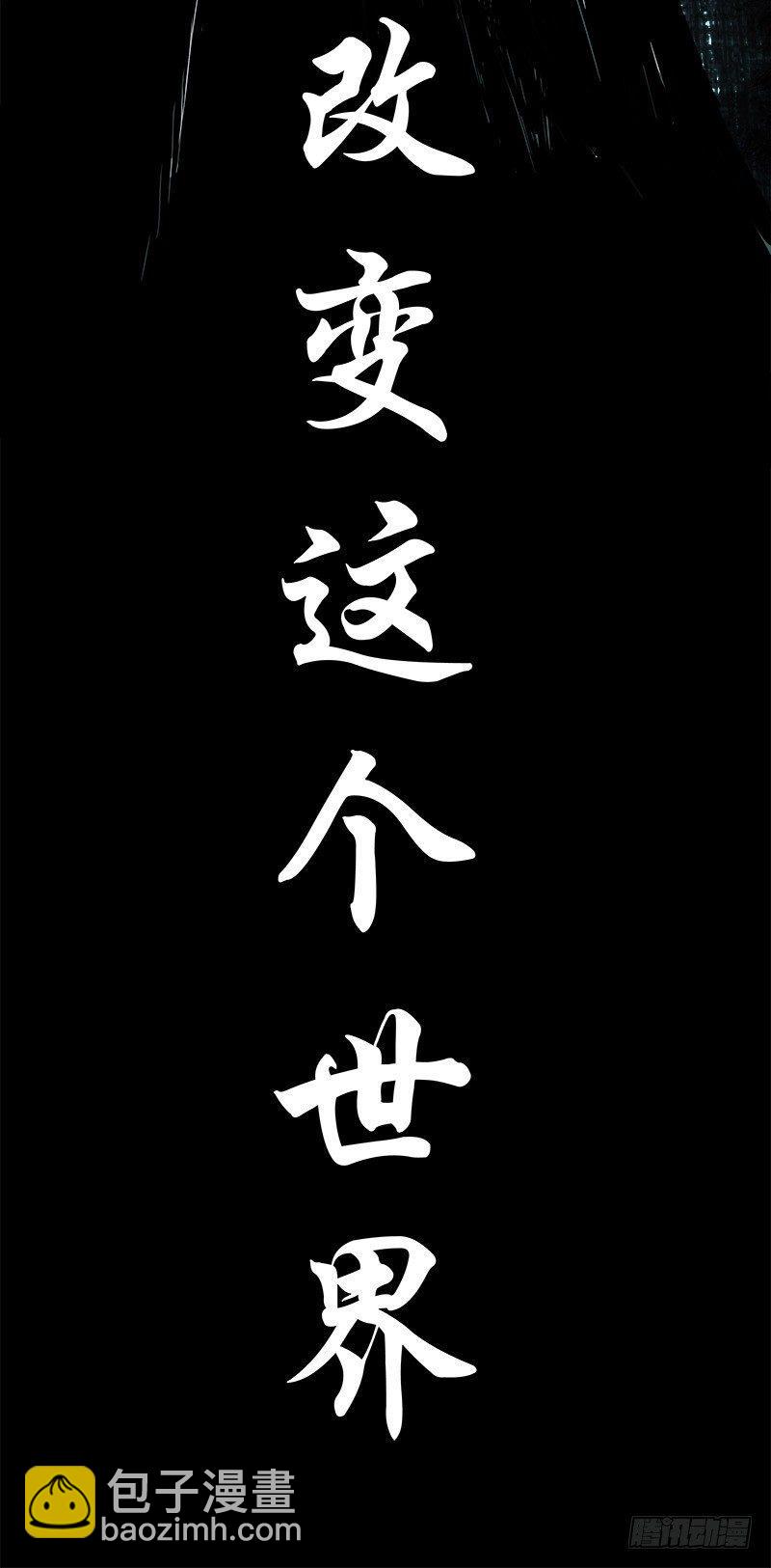 症 - 暗篇2.幻覺 - 7