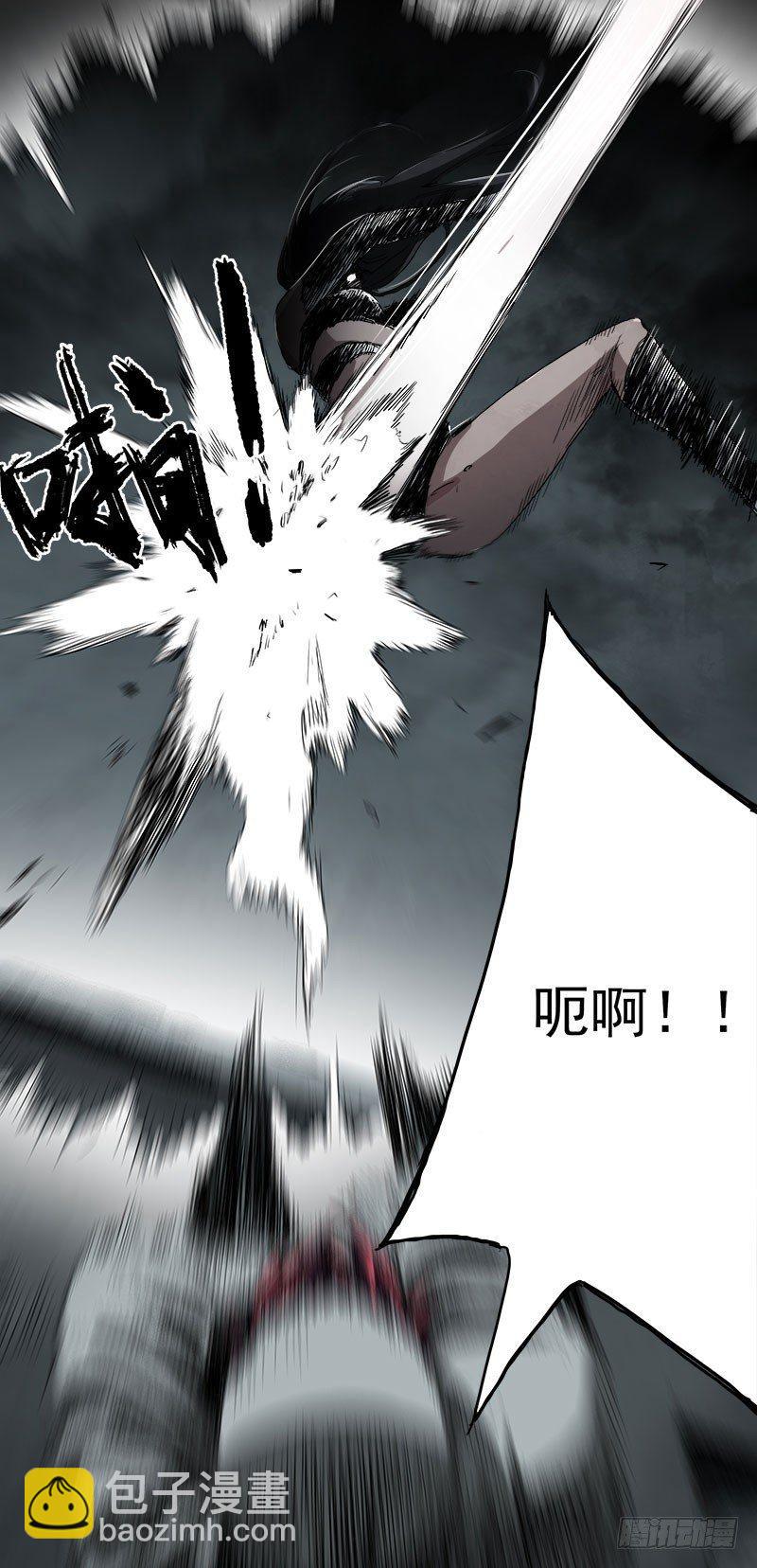 症 - 暗篇2.幻覺 - 1