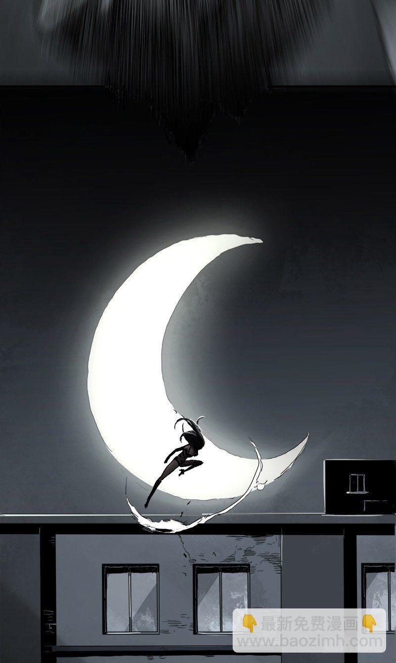 症 - 暗篇2.幻覺 - 2