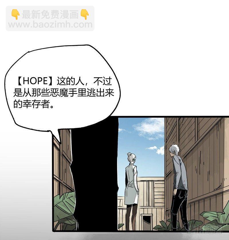 症 - 17.HOPE - 5