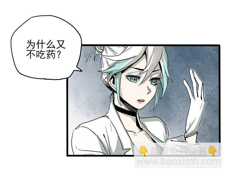 症 - 21.心願(1/2) - 2