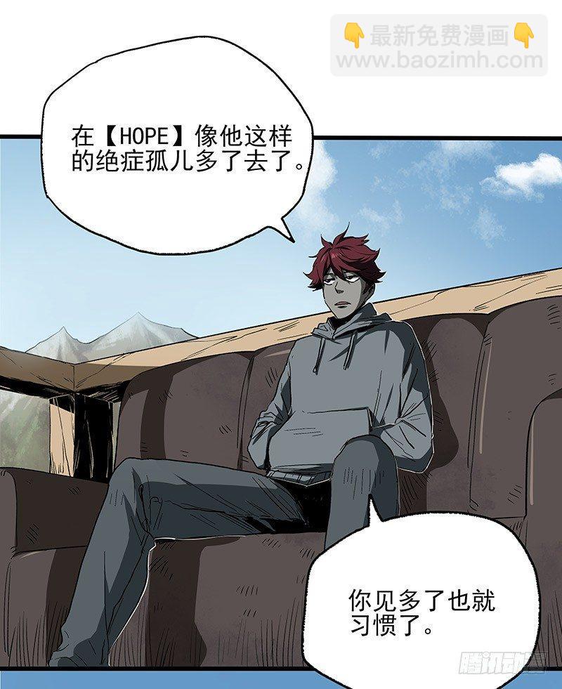 症 - 21.心願(1/2) - 8