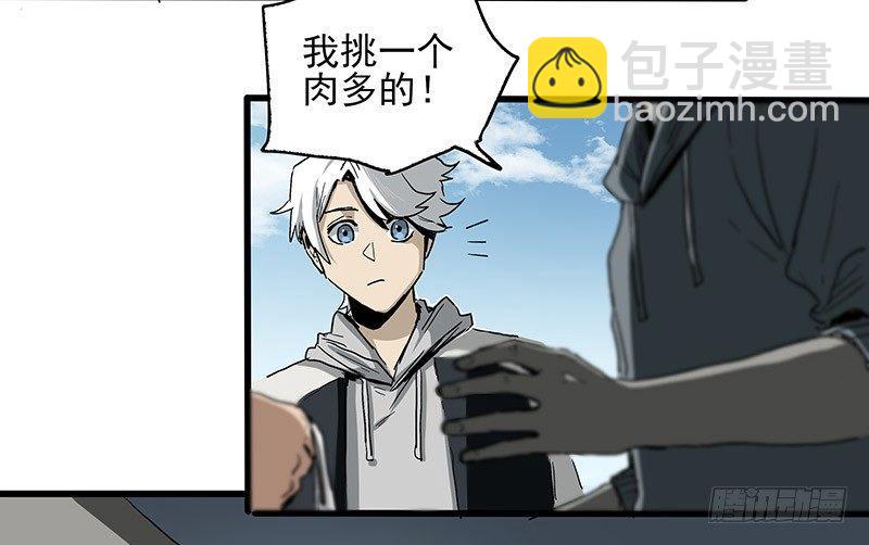 症 - 21.心願(1/2) - 5