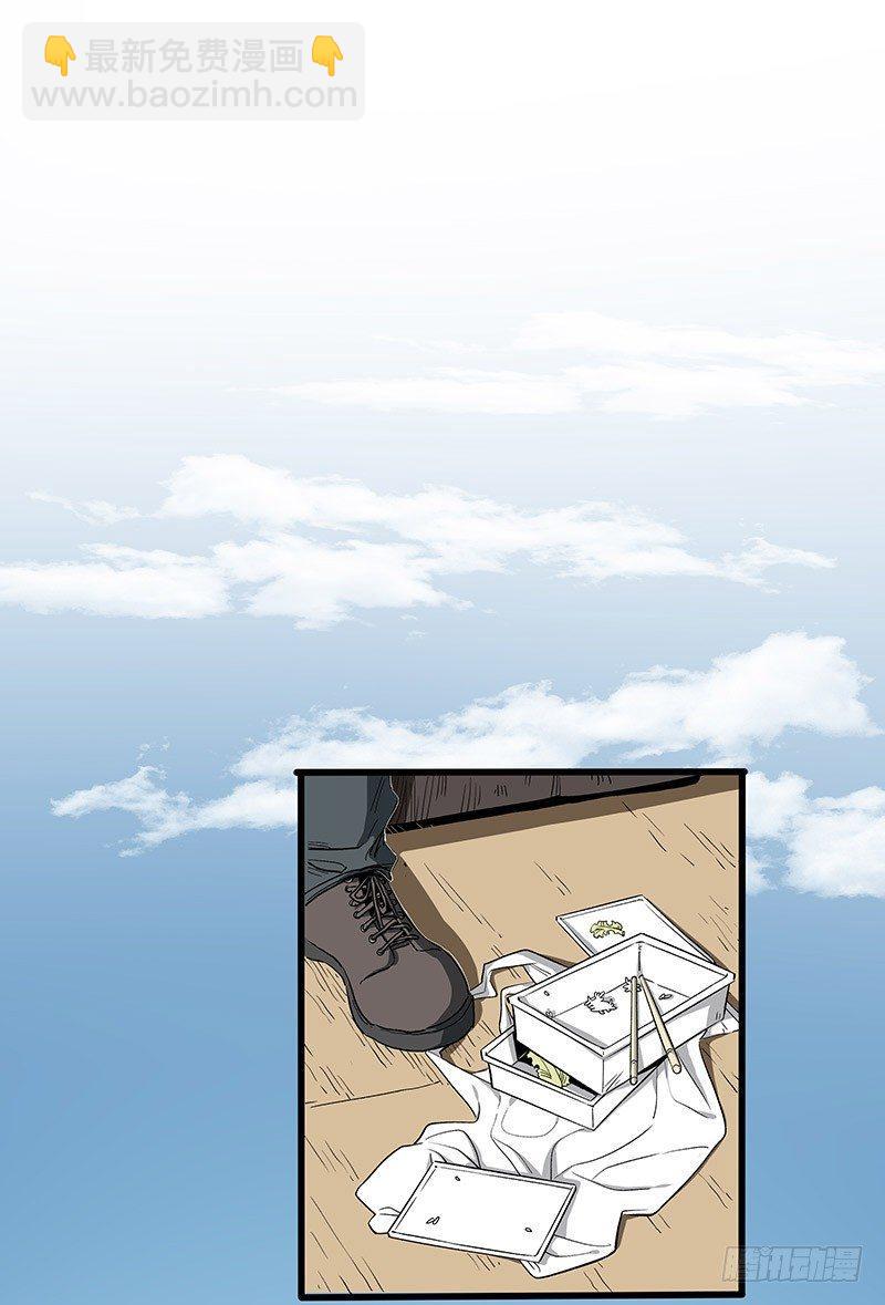 症 - 21.心願(1/2) - 7