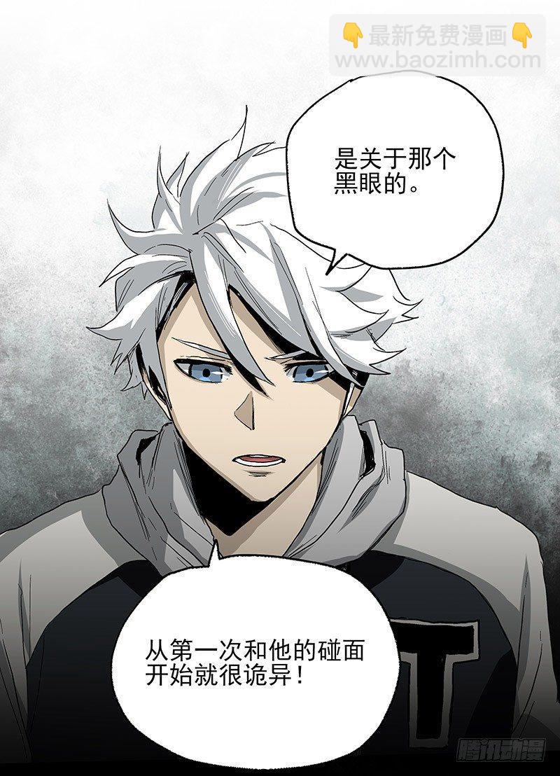 症 - 21.心願(1/2) - 3