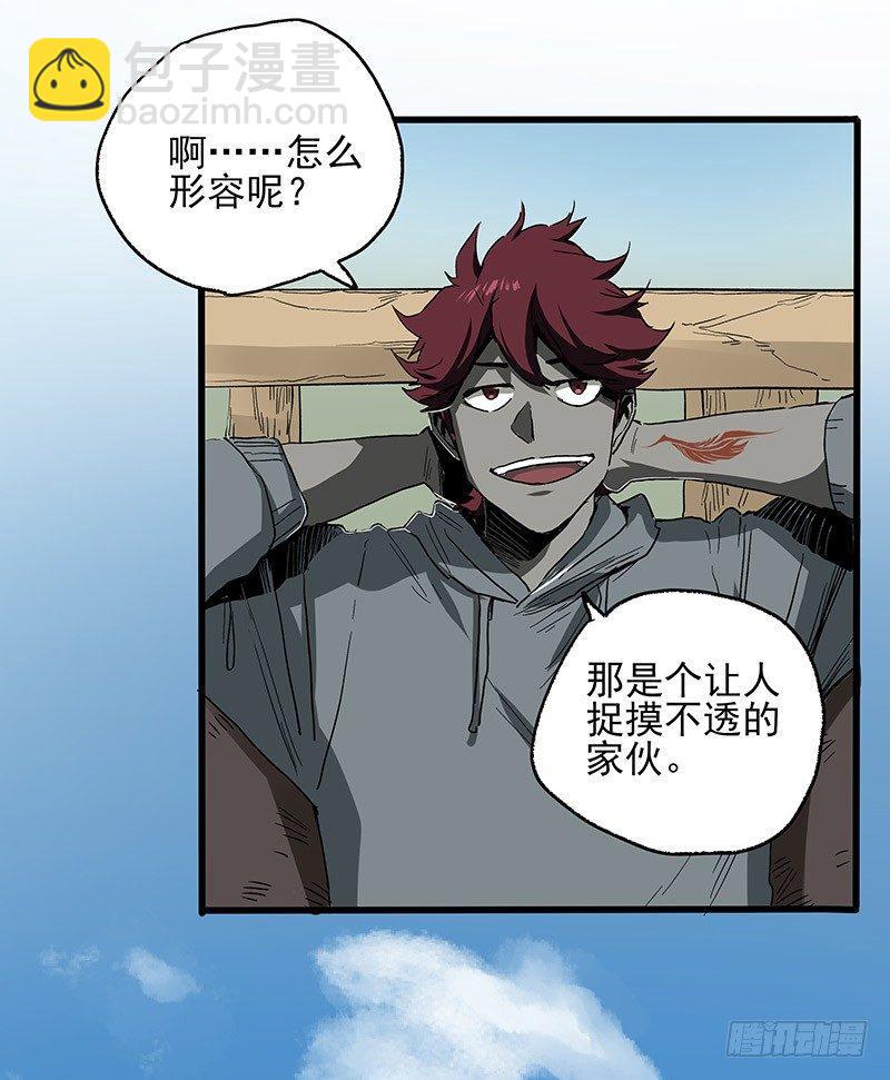 症 - 21.心願(1/2) - 2