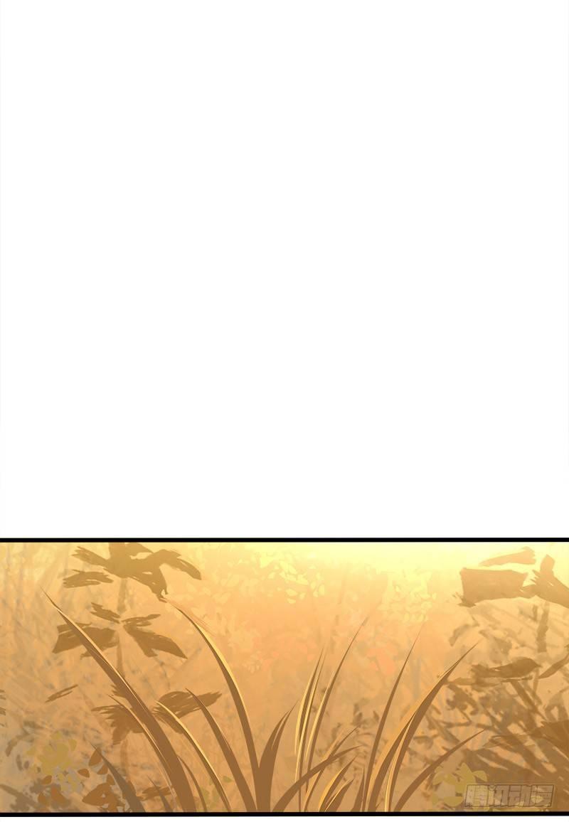 症 - 21.心願(1/2) - 5