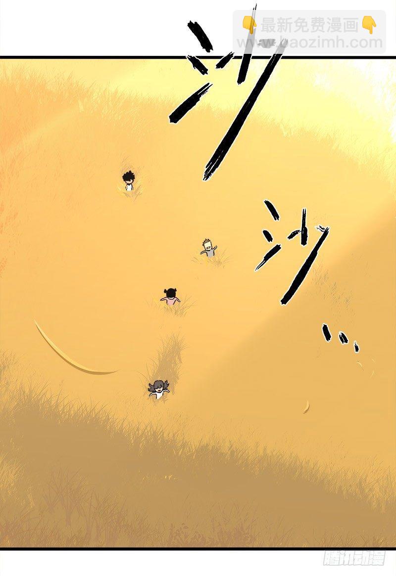 症 - 21.心願(1/2) - 6