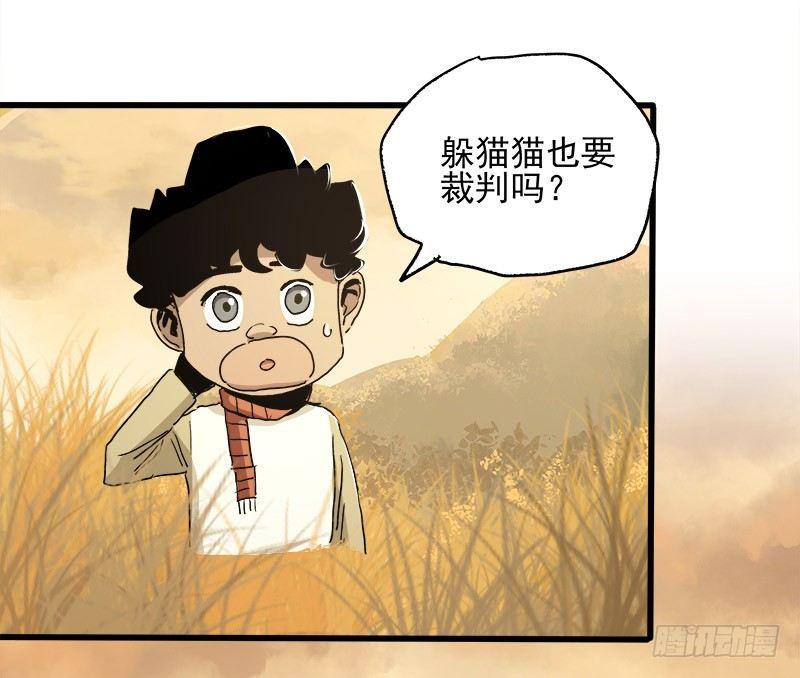 症 - 21.心願(1/2) - 8