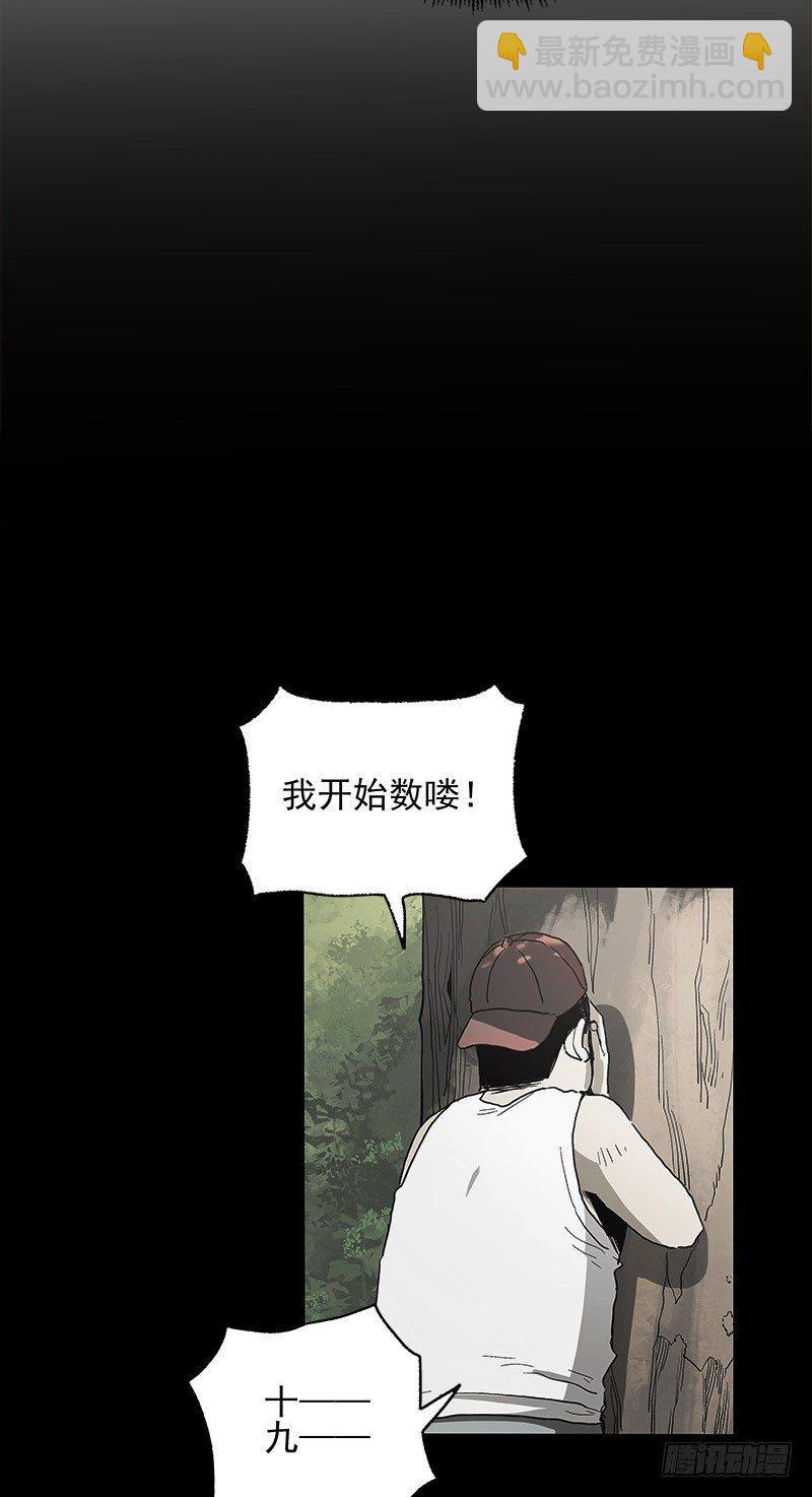 症 - 21.心願(2/2) - 7