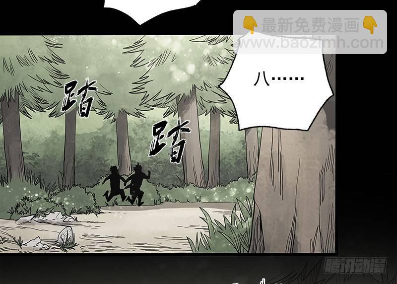 症 - 21.心願(2/2) - 1