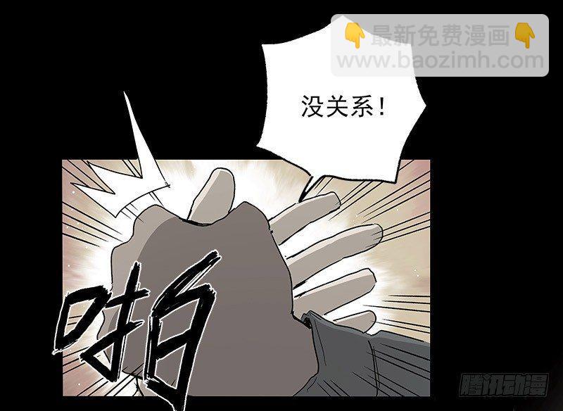 症 - 21.心願(2/2) - 1