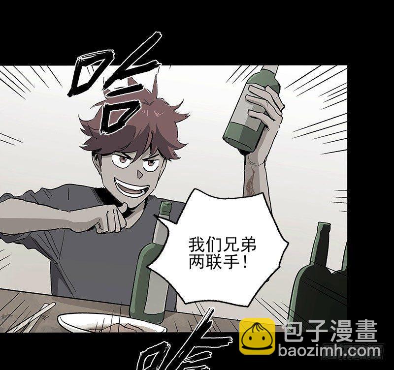 症 - 21.心願(2/2) - 4