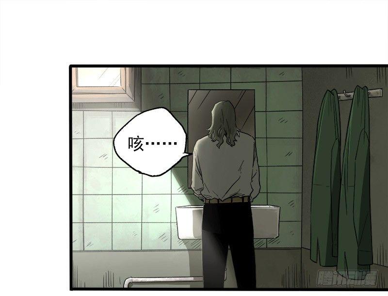 症 - 21.心願(2/2) - 1