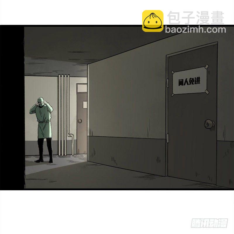 症 - 21.心願(2/2) - 5