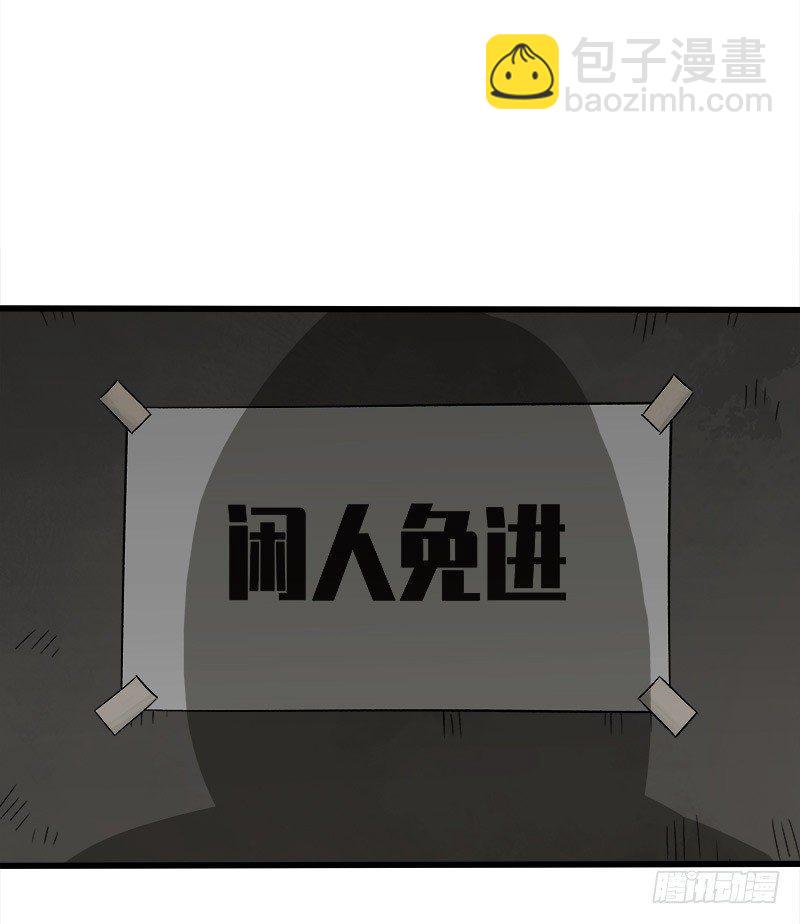 症 - 21.心願(2/2) - 6