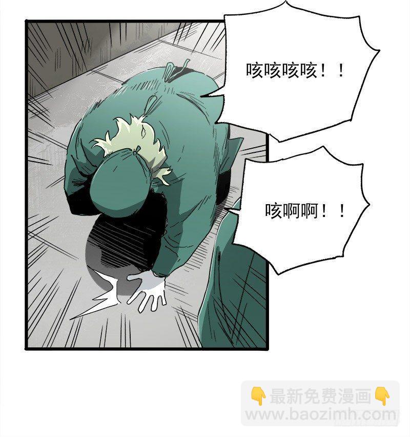 症 - 21.心願(2/2) - 3