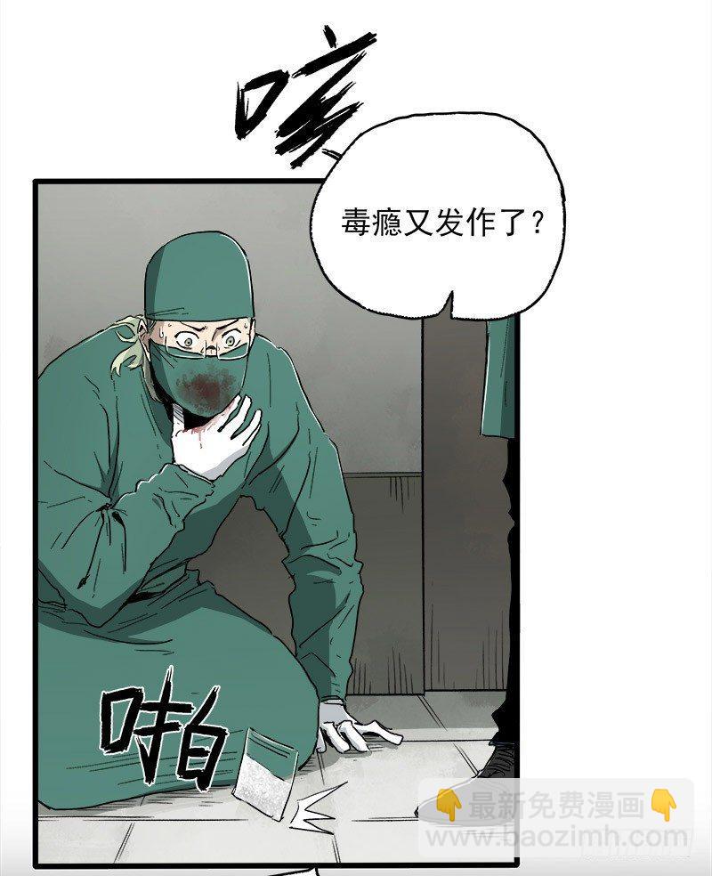 症 - 21.心願(2/2) - 5